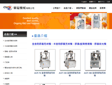 Tablet Screenshot of chin-yi.com.tw